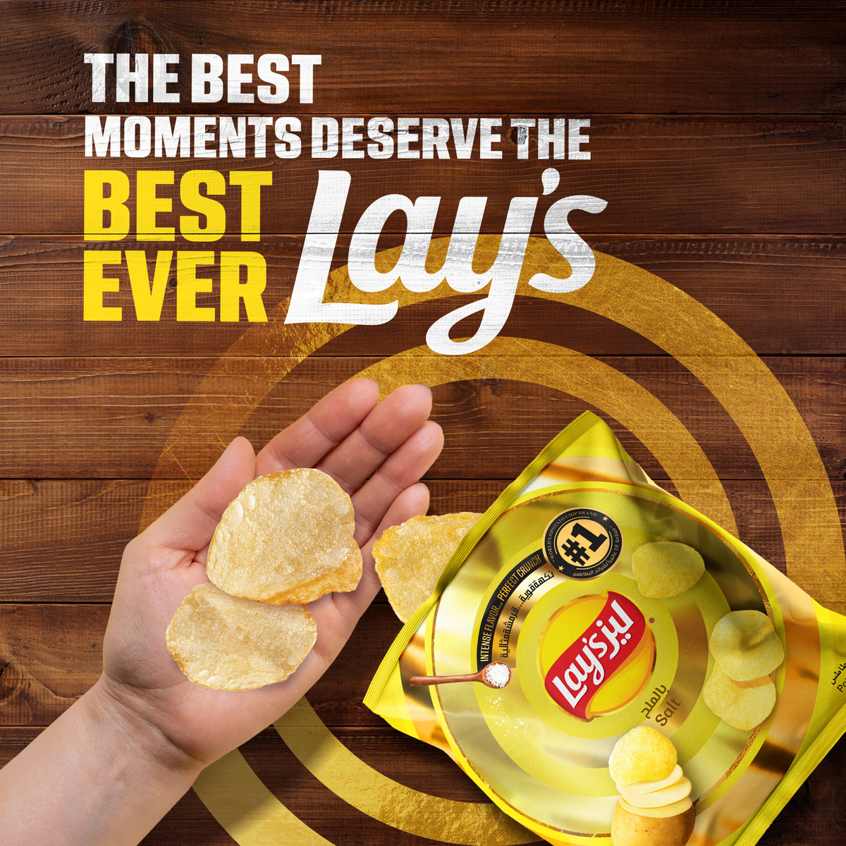 Lay's Salted Chips 12 x 21 g