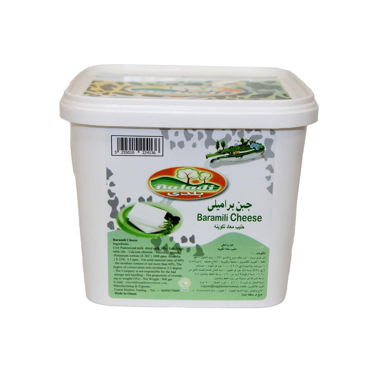 Baladi Baramili Cheese 900 g