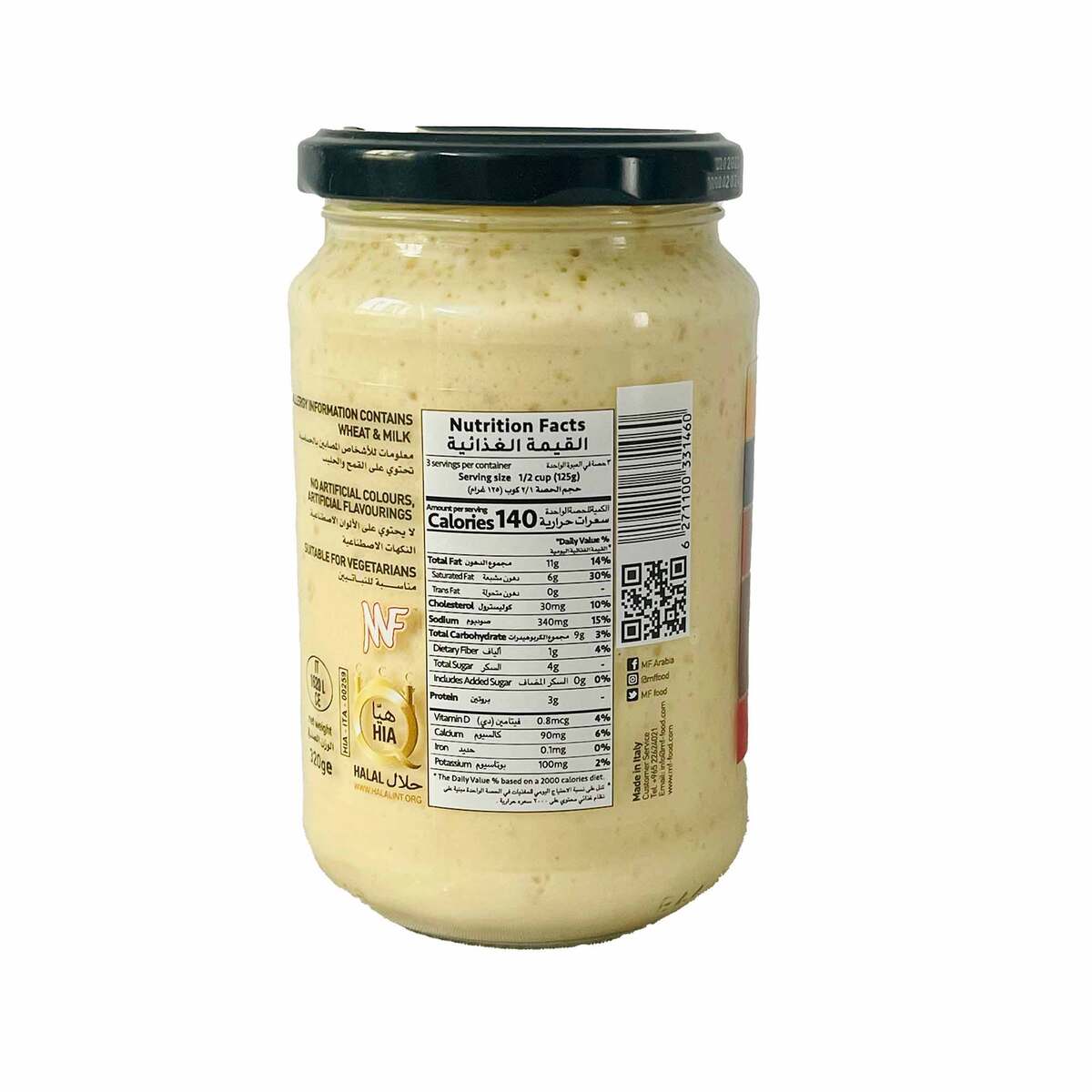 MF Bechamel Pasta Sauce 320 g