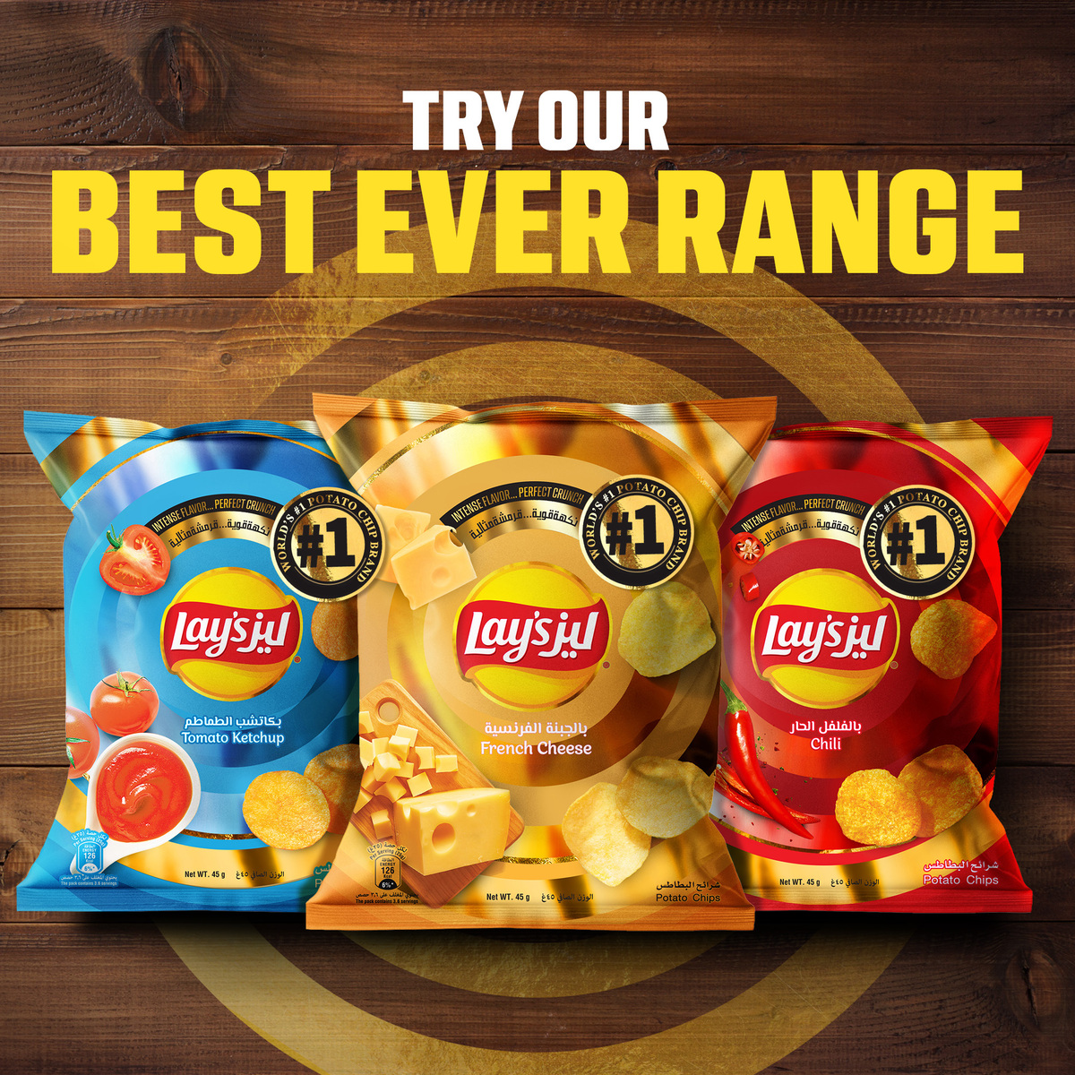 Lay's Potato Chips French Cheese 45 g