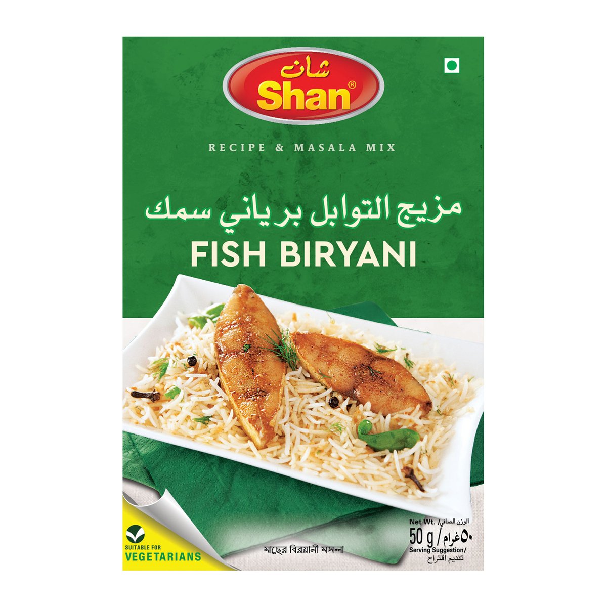 Shan Fish Biryani Masala Mix 50 g