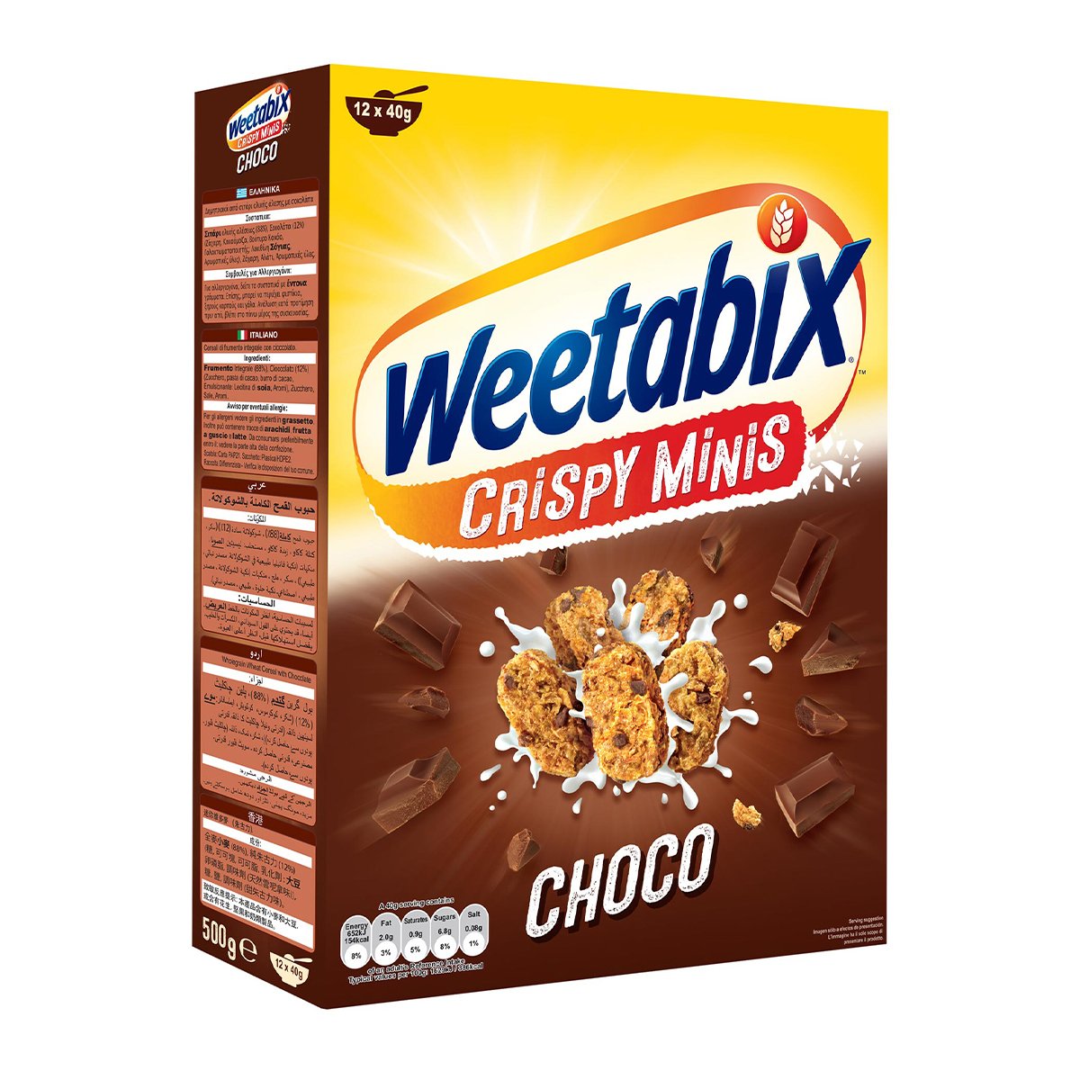 Weetabix Crispy Minis Choco Value Pack 500 g