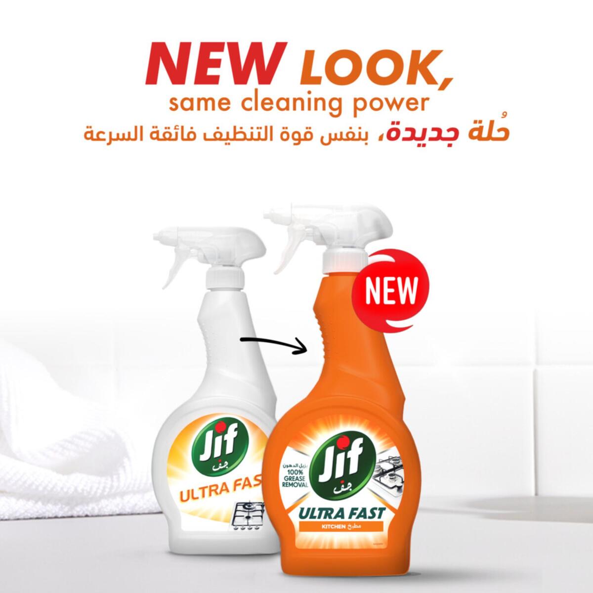 Jif Ultra Fast Cleaner Spray For Kitchen 500 ml