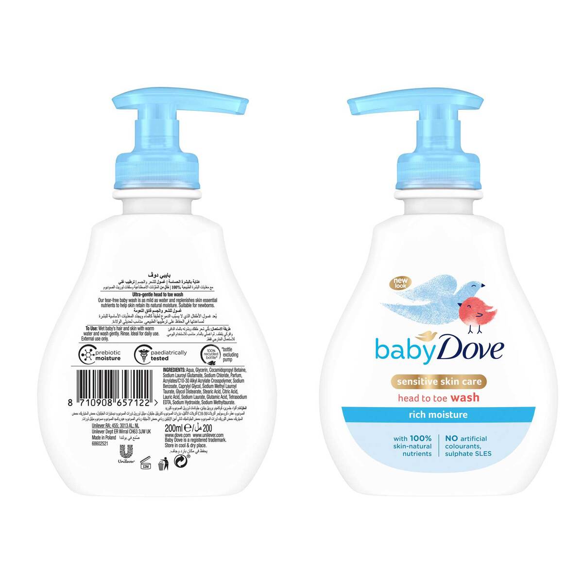 Dove Baby Head To Toe Wash Sensitive Skin Shampoo 200 ml