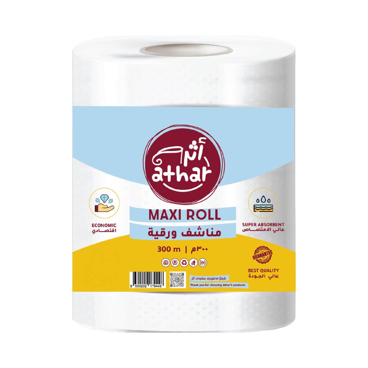 Athar Maxi Roll 1ply 300m 1 Roll