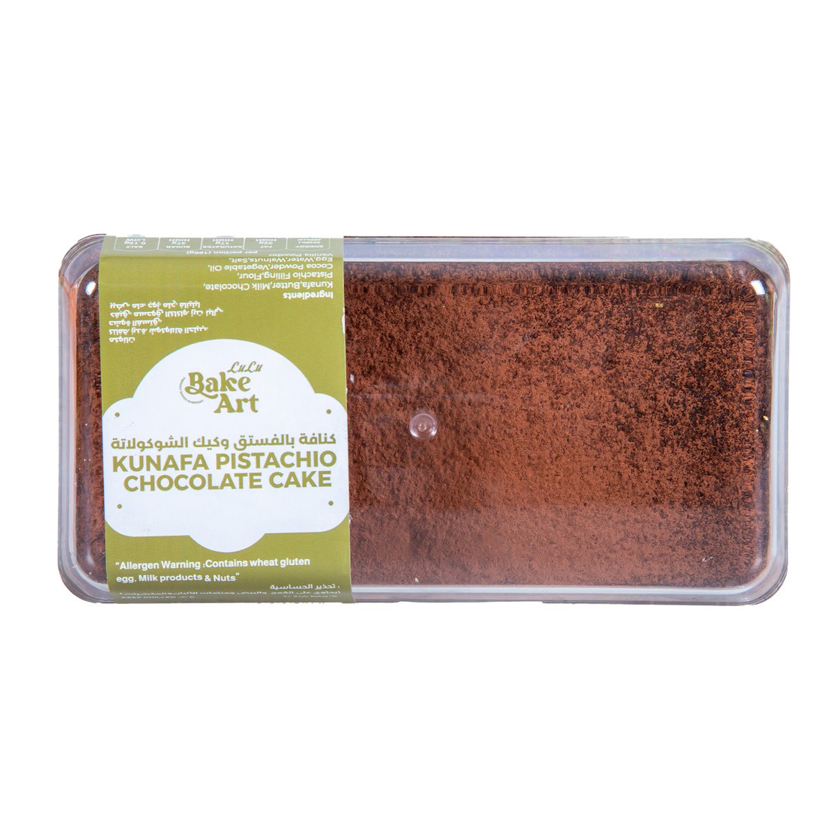 Kunafa Pistachio Chocolate Cake 400 g