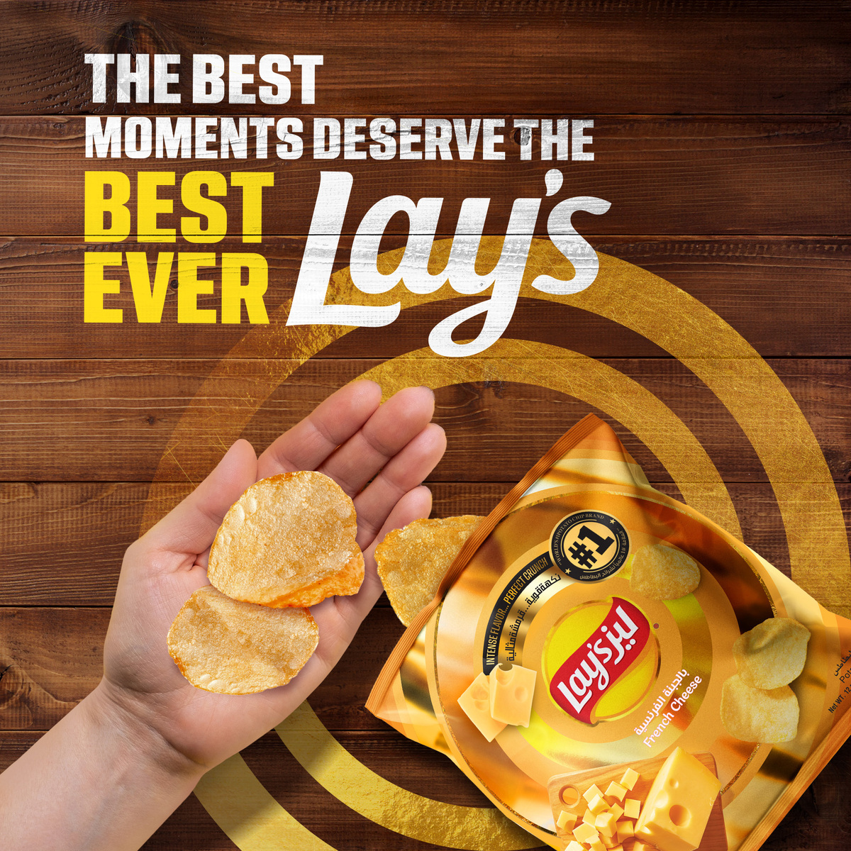 Lay's French Cheese Potato Chips 12 g