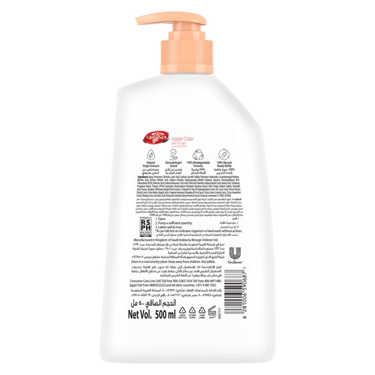 Lifebuoy Apple Cider and Ginger Antibacterial Liquid Soap and Hand Wash 500 ml