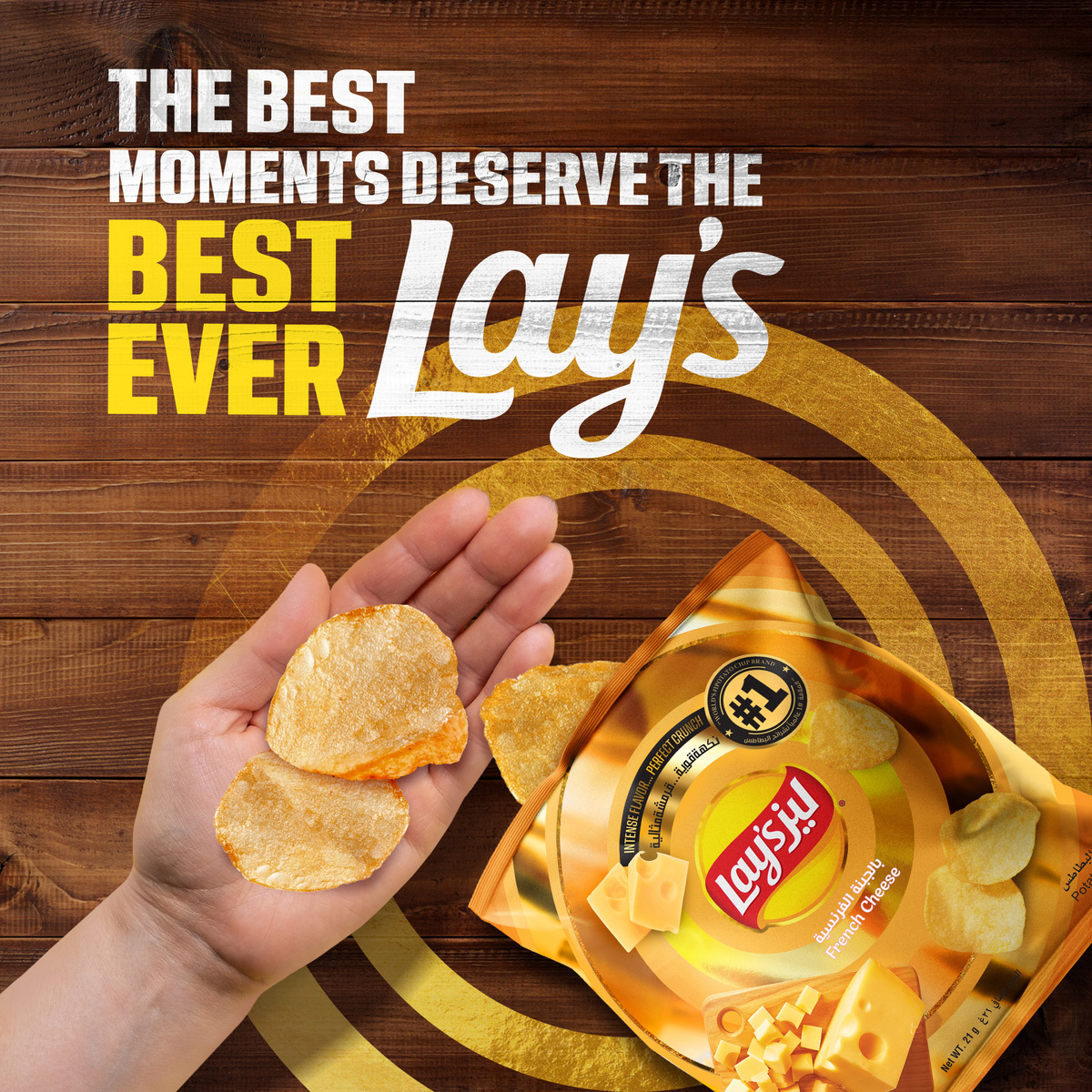 Lay's French Cheese Potato Chips 21 g