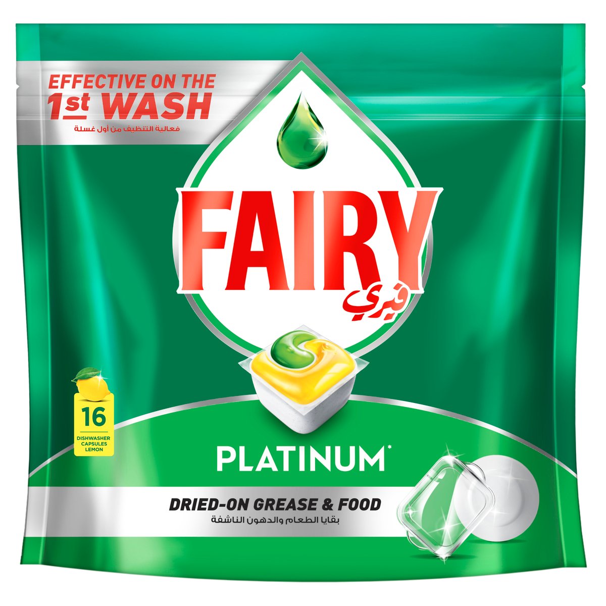 Fairy Platinum Plus Lemon Dishwasher Tablets, Pack of 3