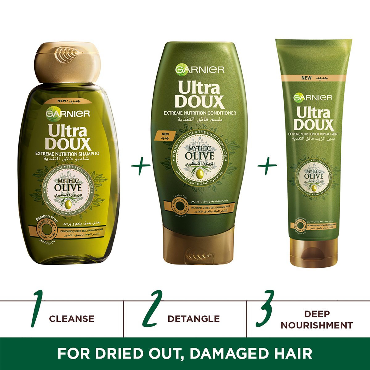 Garnier Ultra Doux Mythic Olive Oil Replacement 300 ml