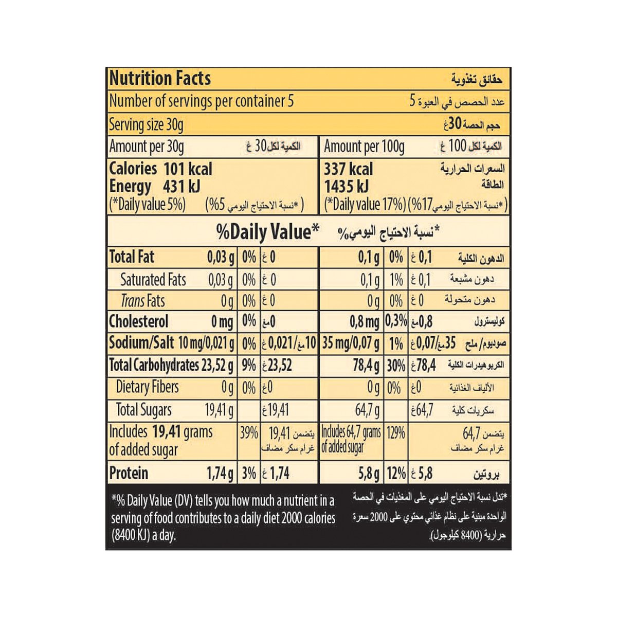 هاريبو حلوى جيلي بالخوخ 160 جم