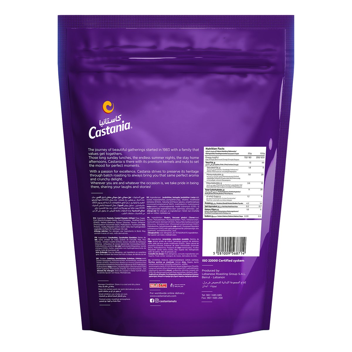 Castania Regular Mix Nuts 300 g