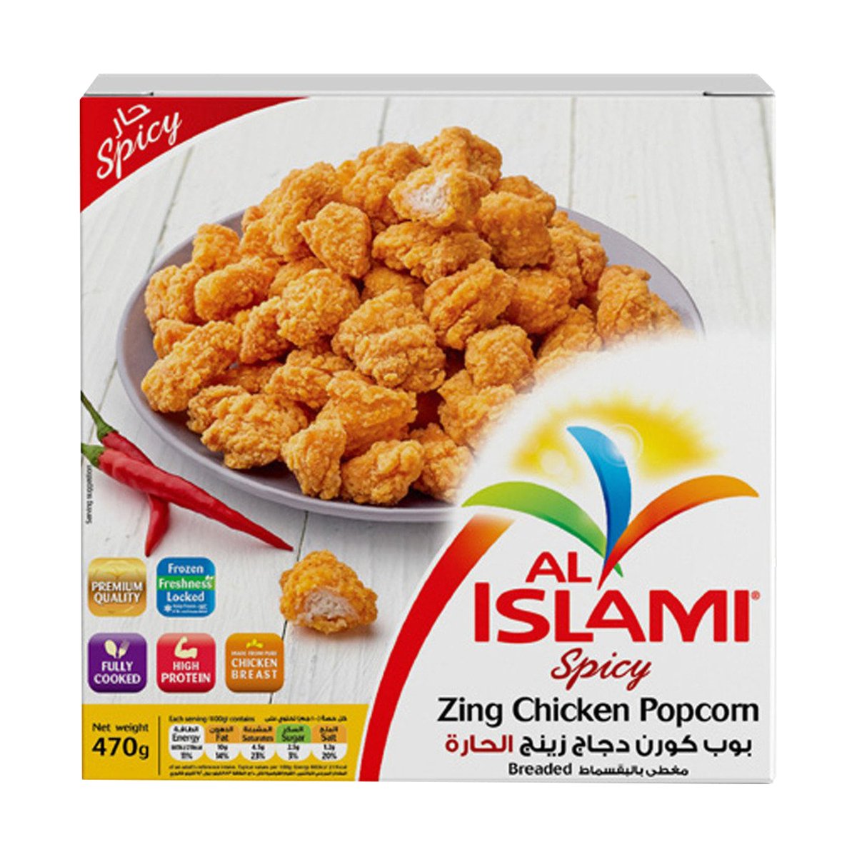 Al Islami Zing Chicken Popcorn Spicy Value Pack 470 g