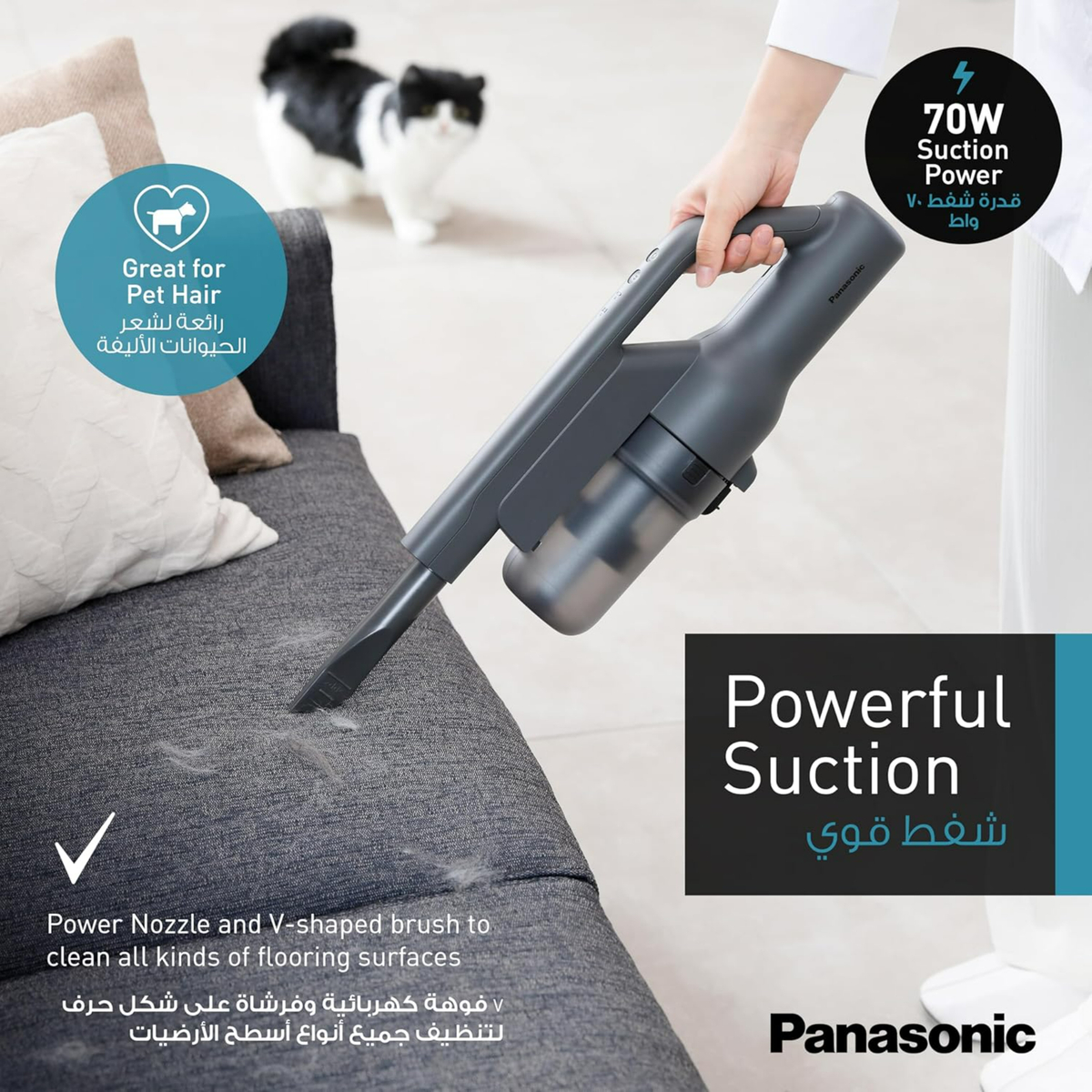 Panasonic Cordless Lightweight Handheld Stick Vacuum Cleaner, 70W, 0.6L Dust Tank, Grey, MC-SBM20HE47