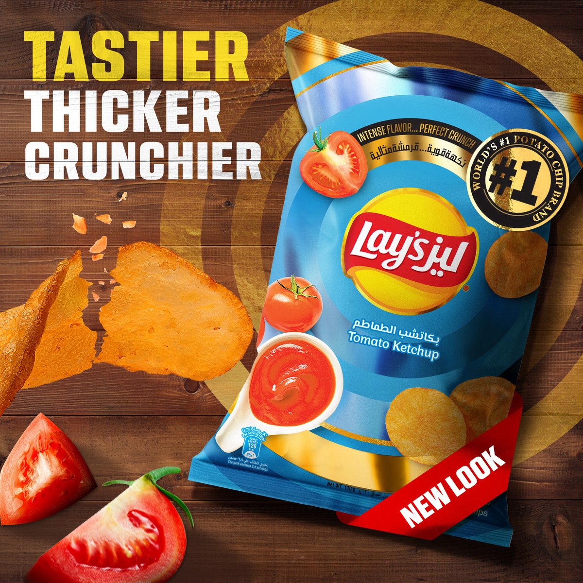 Lay's Tomato Ketchup Potato Chips 204 g