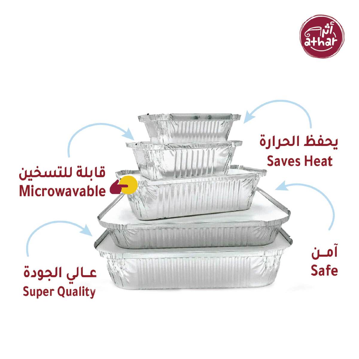 Athar Aluminium Foil Containers with Lid 83120 10pcs