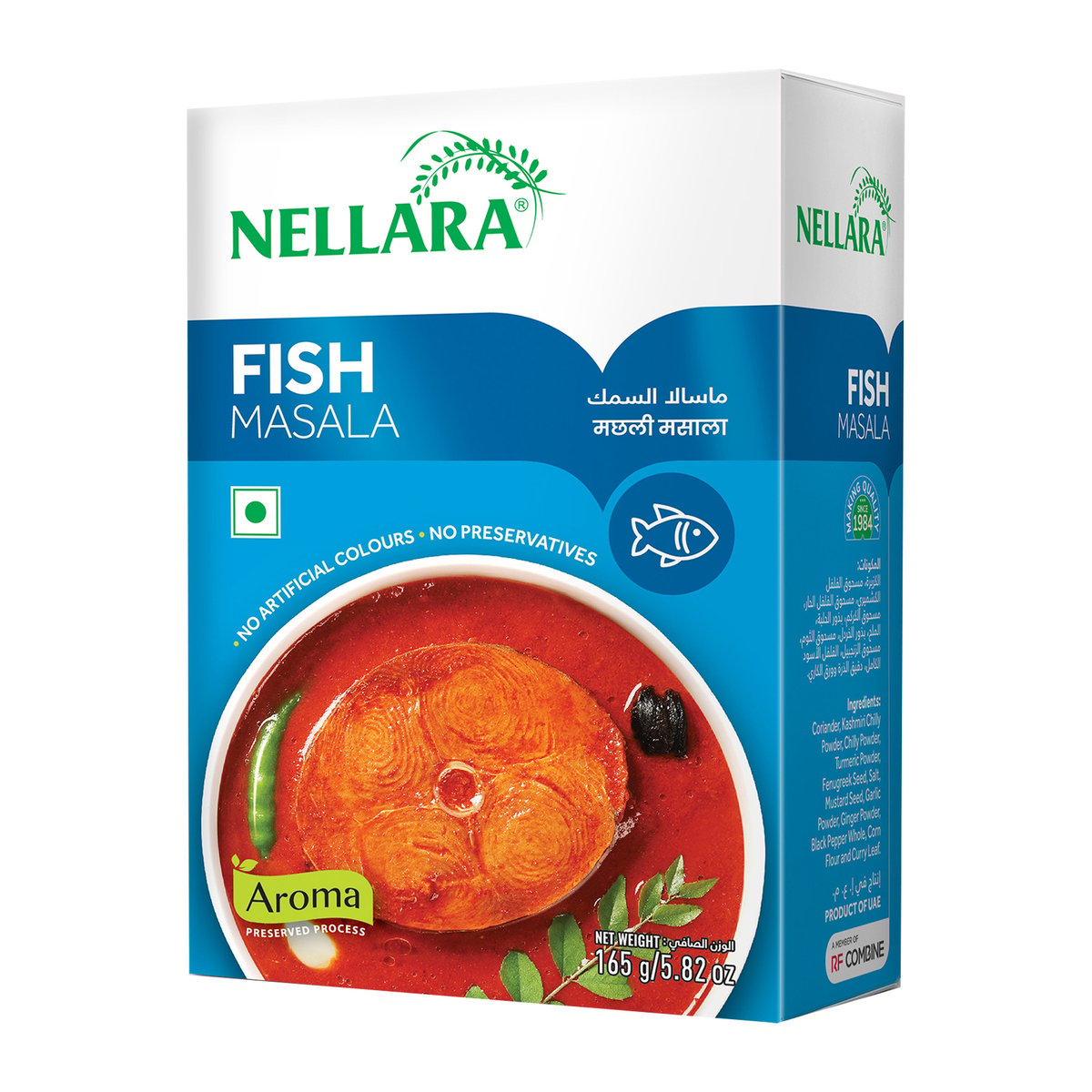 Nellara Fish Masala 165 g