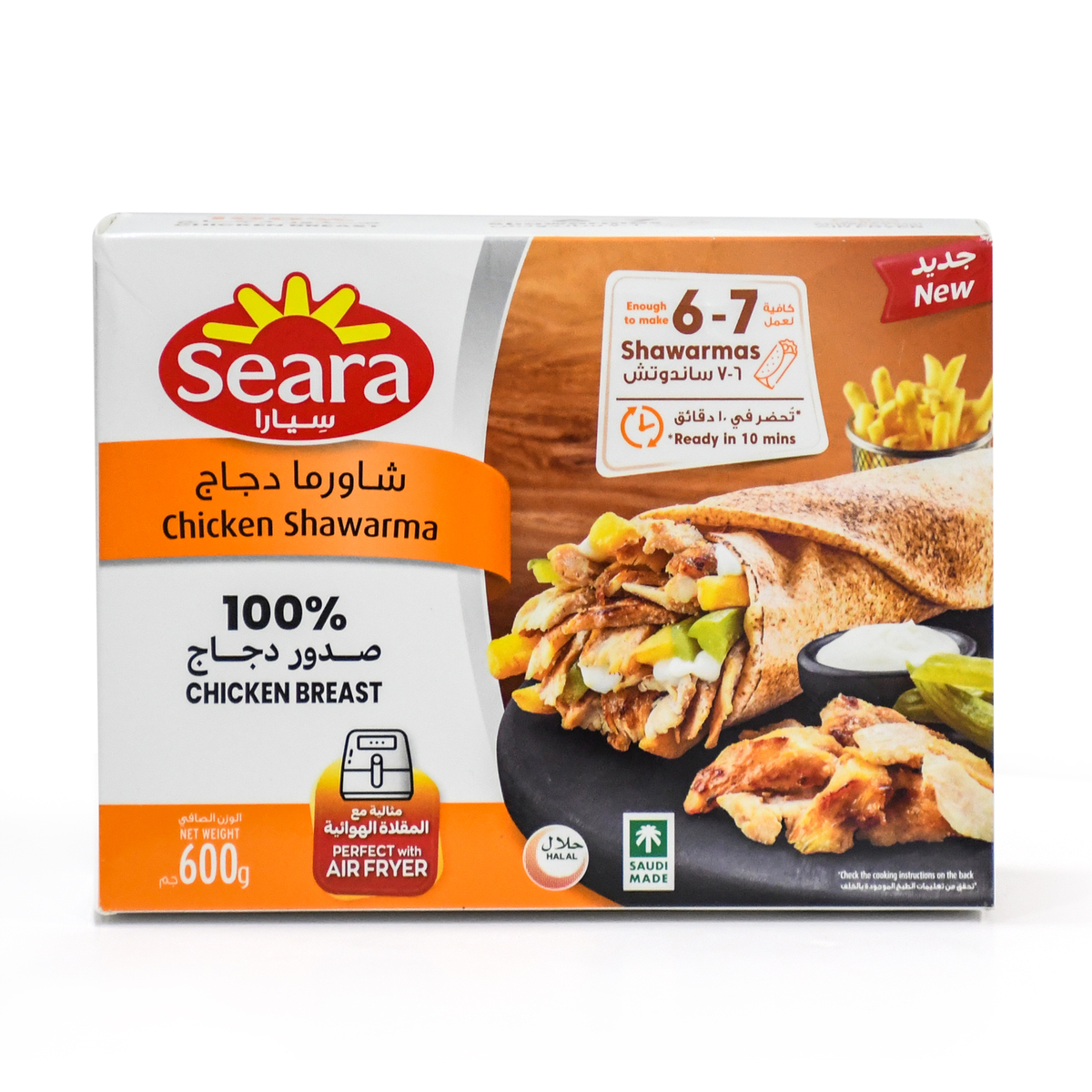 Seara Chicken Shawarma 600 g