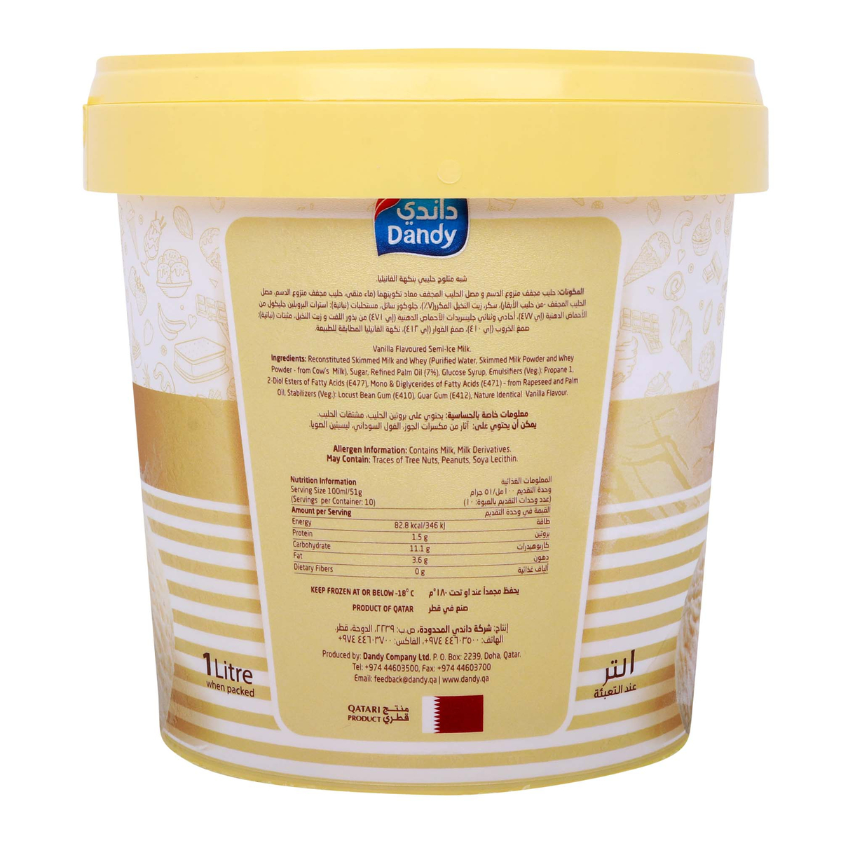 Dandy Vanilla Ice Cream 1 Litre