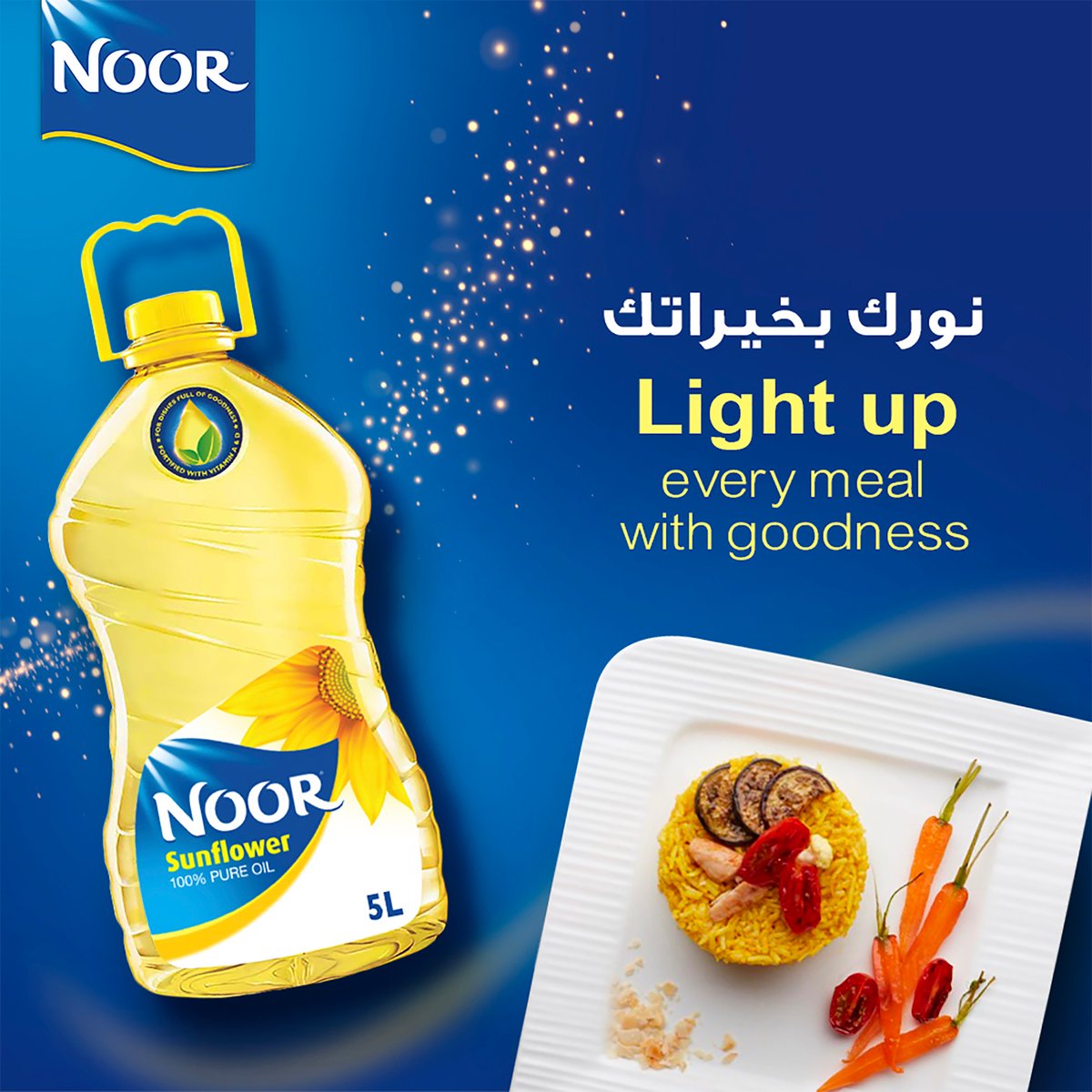 Noor Sunflower Oil 5 Litres Online at Best Price Sunflower Oil Lulu UAE