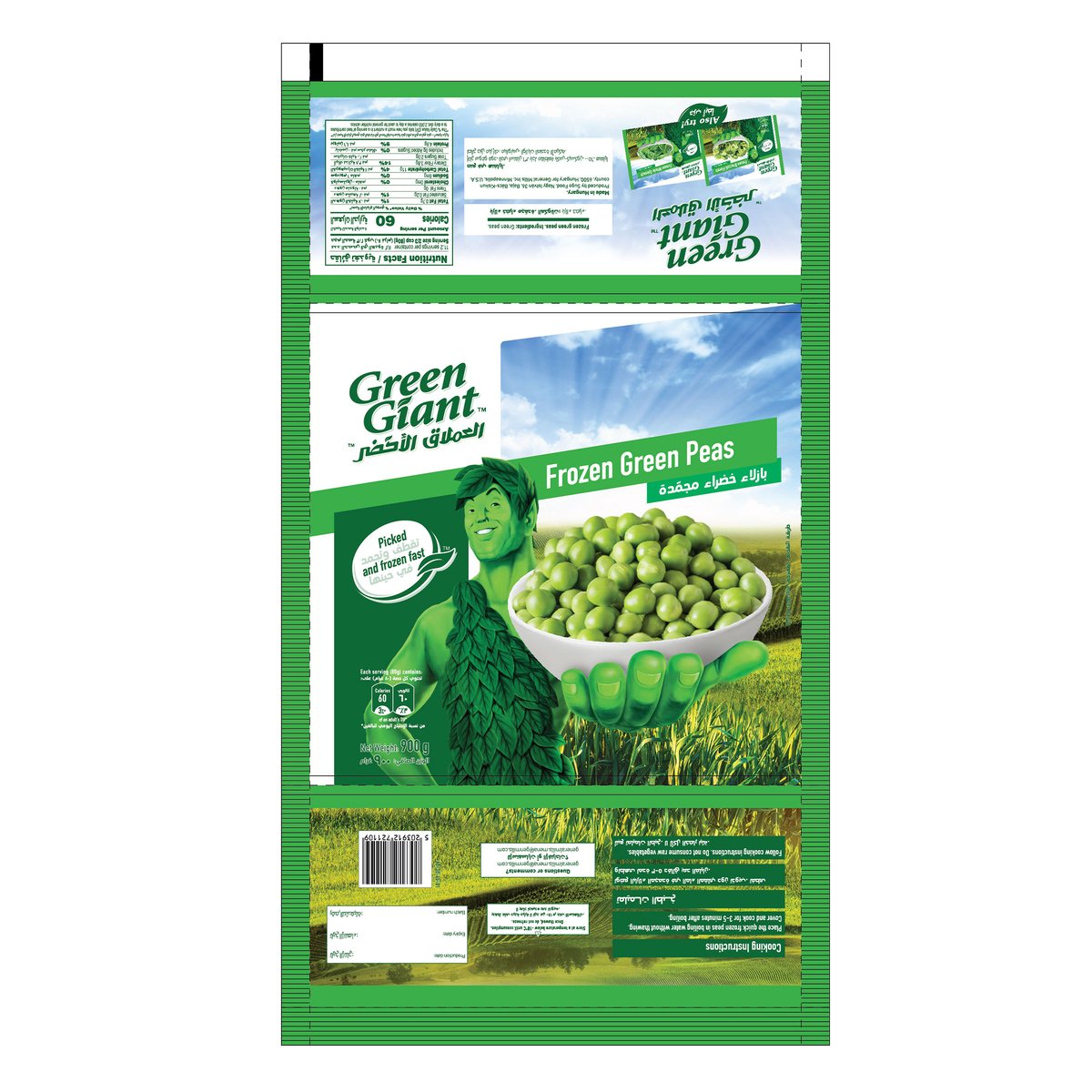 Green Giant Frozen Green Peas 900 g