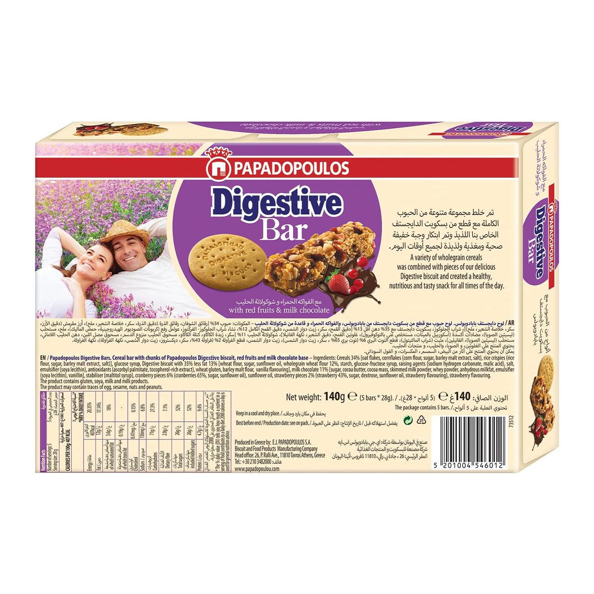 Papadopoulos Digestive Bar With Red Fruits & Milk Chocolate 28 g 4+1