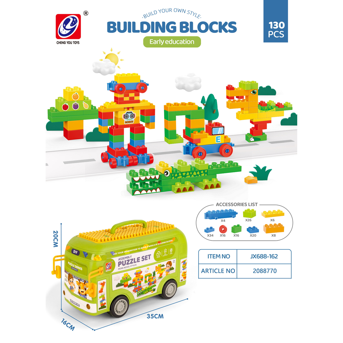 Skid Fusion Educational Building Blocks, 130 Pcs, JX688-162