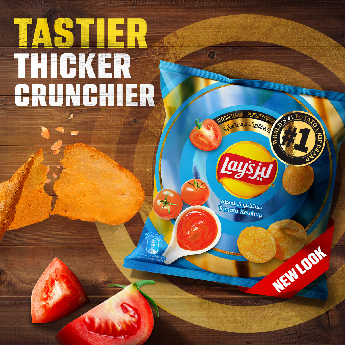 Lay's Tomato Ketchup Potato Chips 21 x 12 g