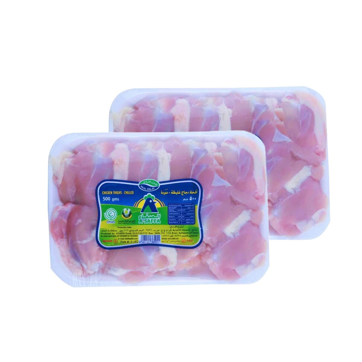 A'Saffa Fresh Chicken Thighs 2 x 500 g