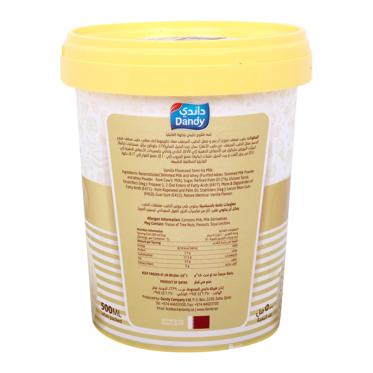 Dandy Vanilla Ice Cream 500 ml