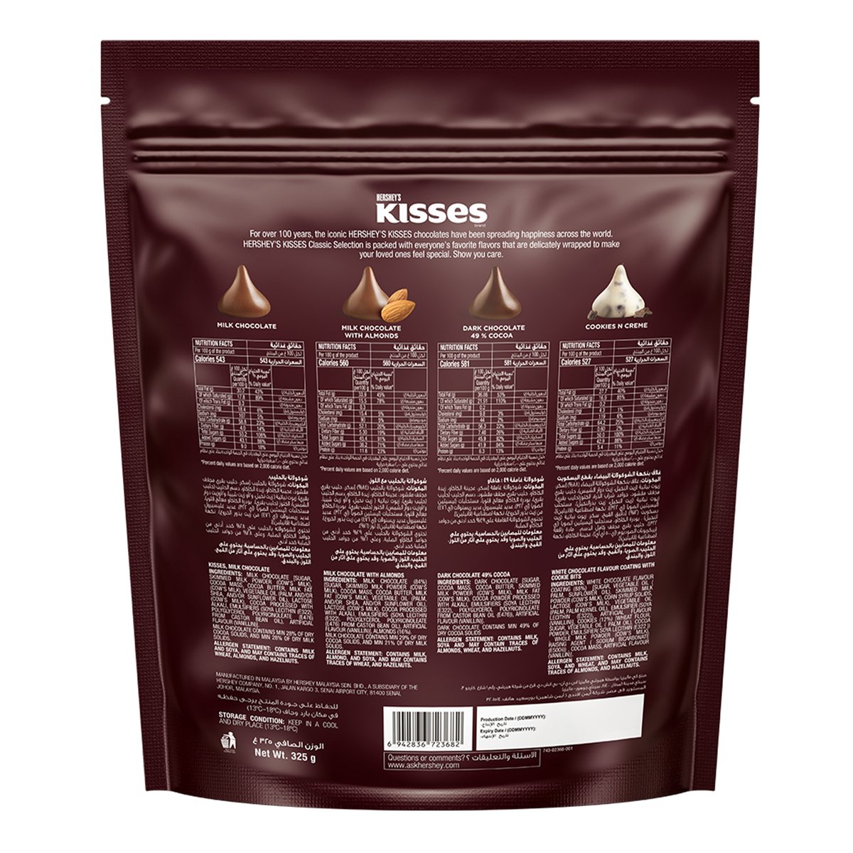 Hershey's Kisses Classic Selection 4 Flavours 325 g