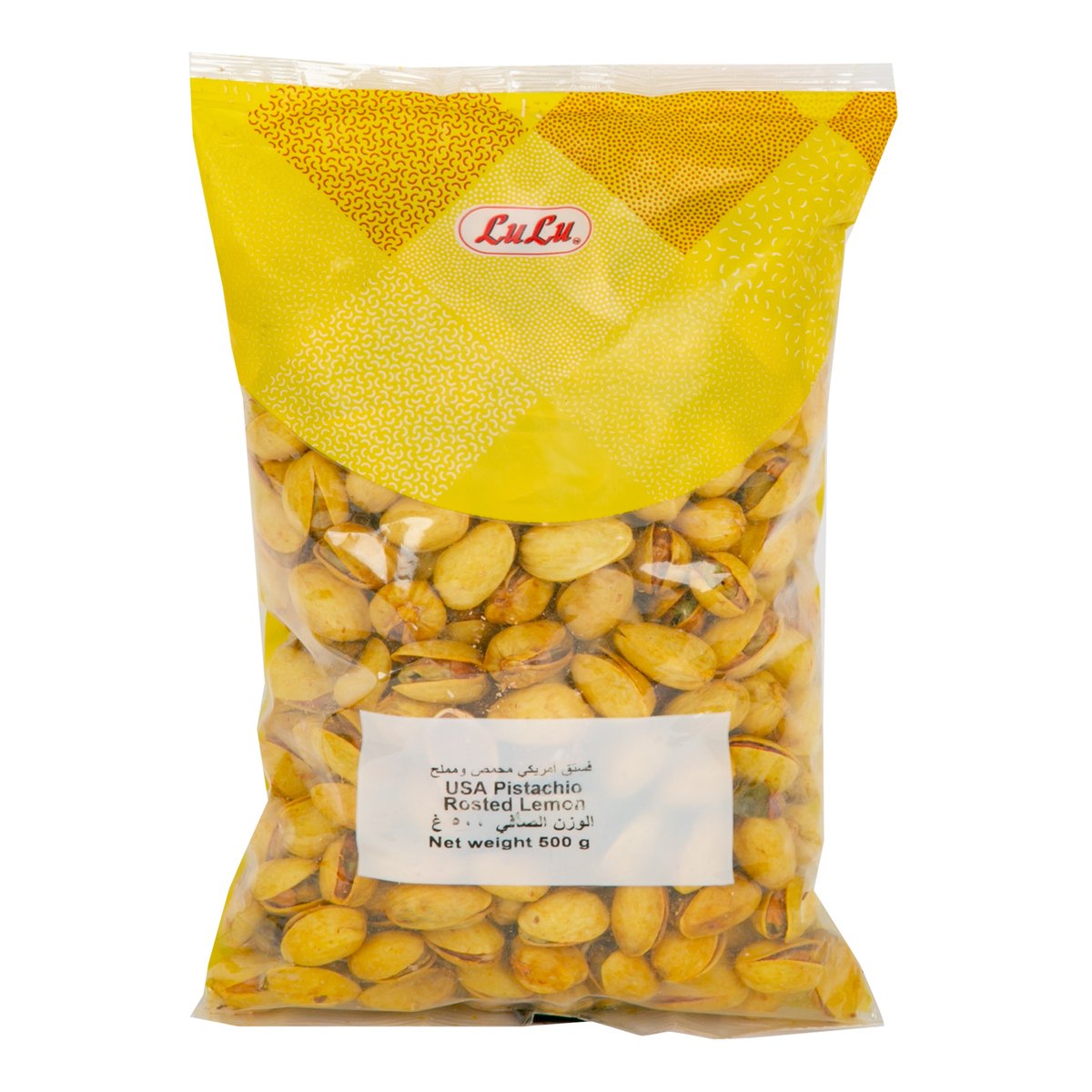 LuLu USA Pista Roasted Lemon 500 g