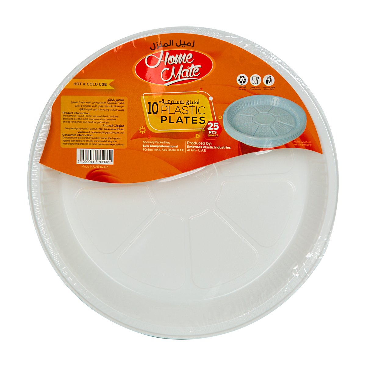 Home Mate Plastic Plates 10inch 25 pcs