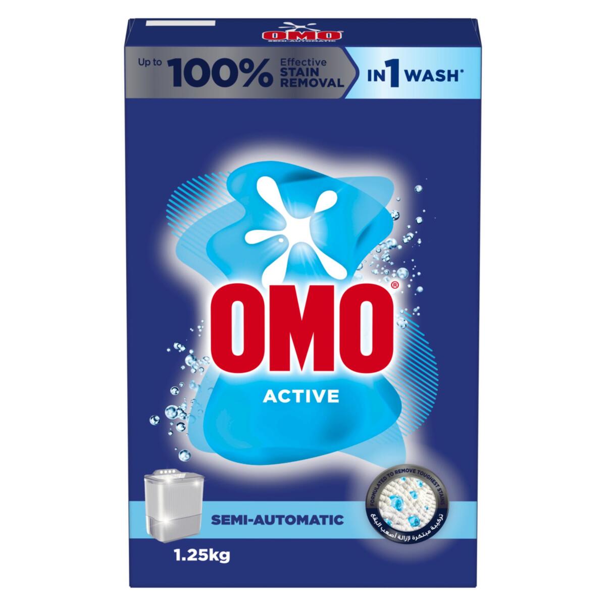 Omo Semi-Automatic Powder Laundry Detergent, Active 1.25 kg