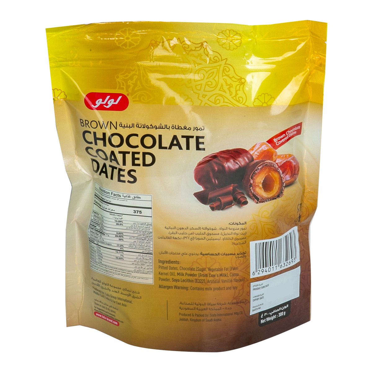 LuLu Brown Chocolate Coated Dates Without Almond 300 g