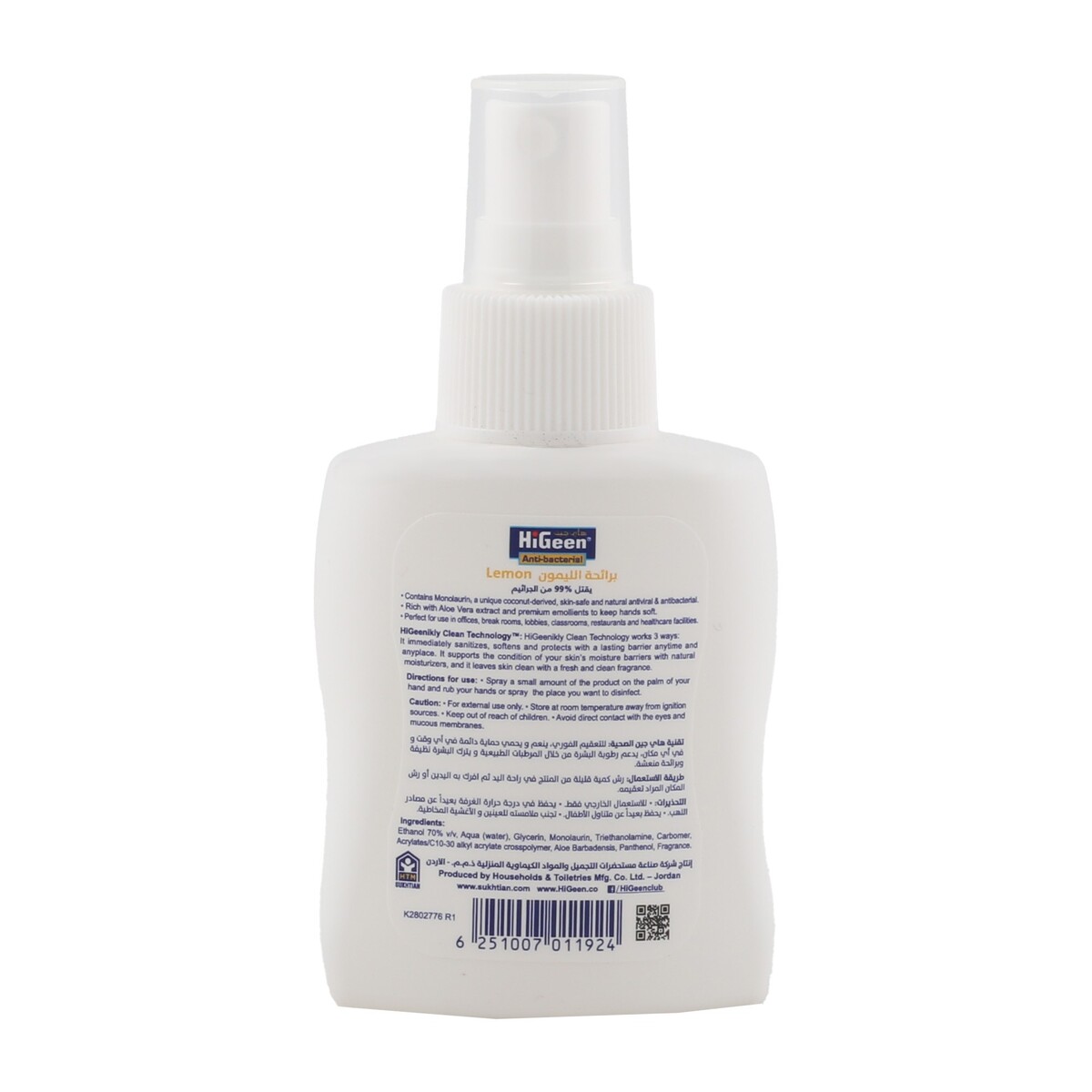 Hi-Geen Lemon Hand Sanitizer Spray 100 ml