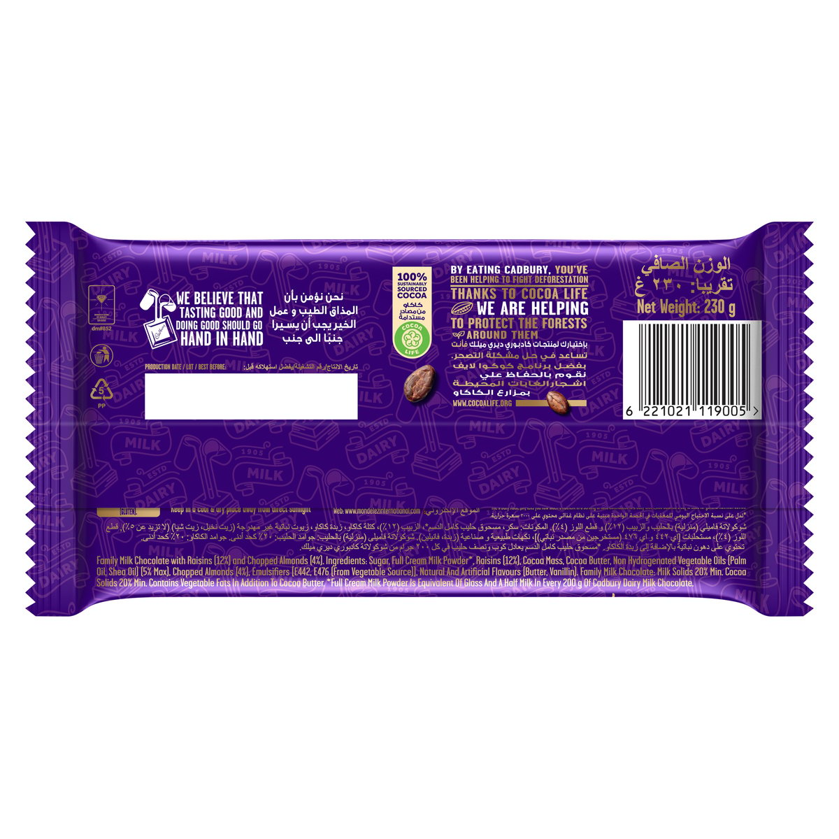 Cadbury Dairy Milk Fruit & Nut Bars 230 g