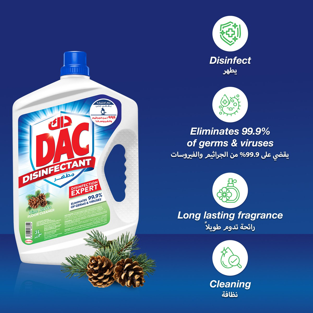 Dac Pine Disinfectant 3 Litres