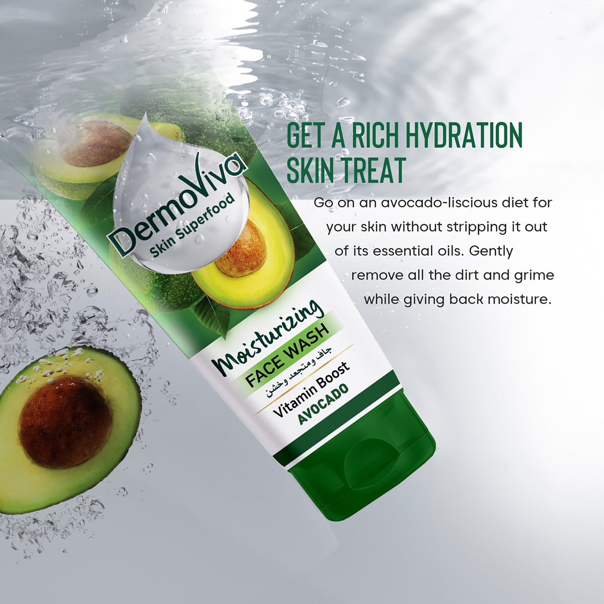 DermoViva Moisturizing Face Wash Vitamin Boost Avocado 150 ml