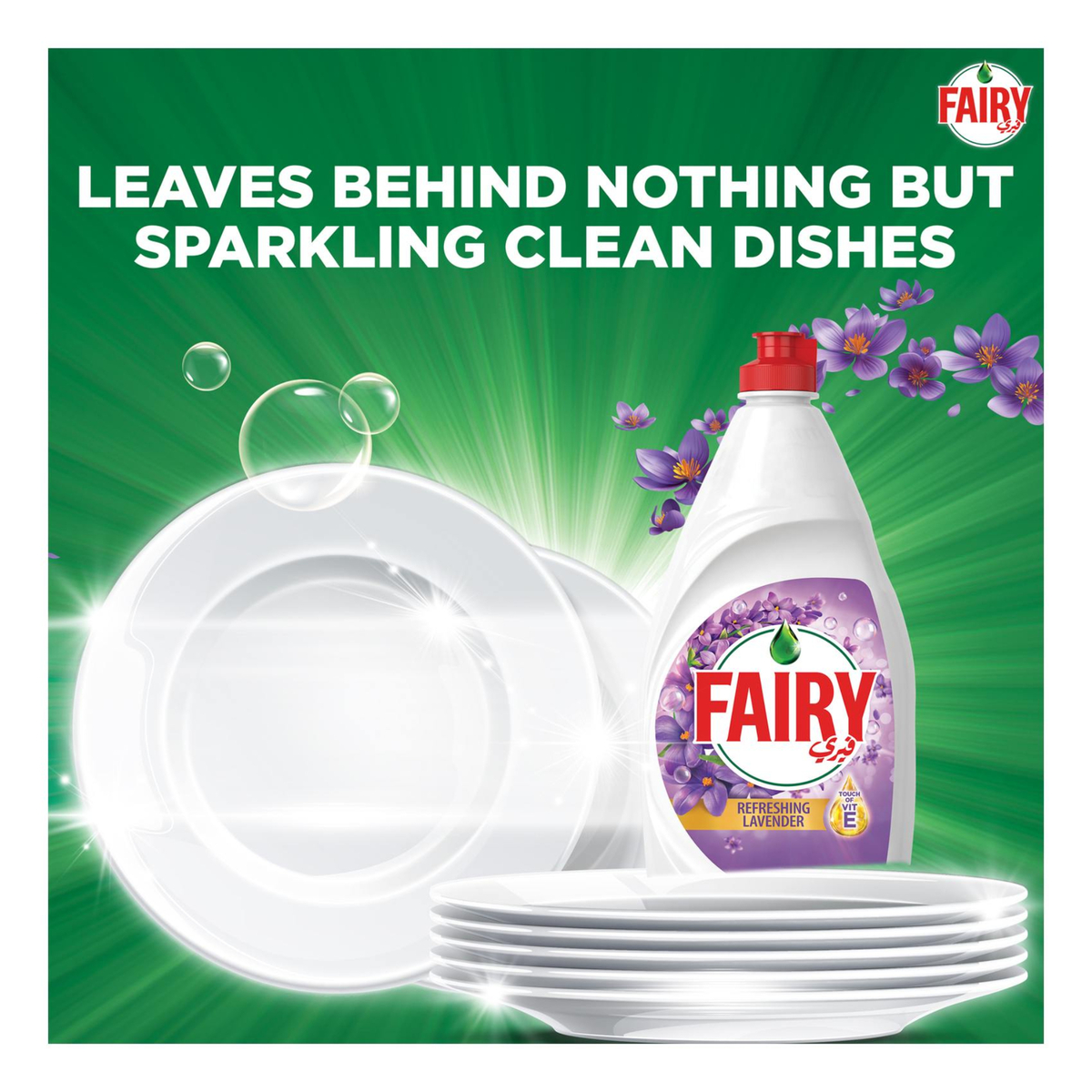 Fairy Refreshing Lavender Touch Of Vitamin E Dishwashing Liquid 800 ml