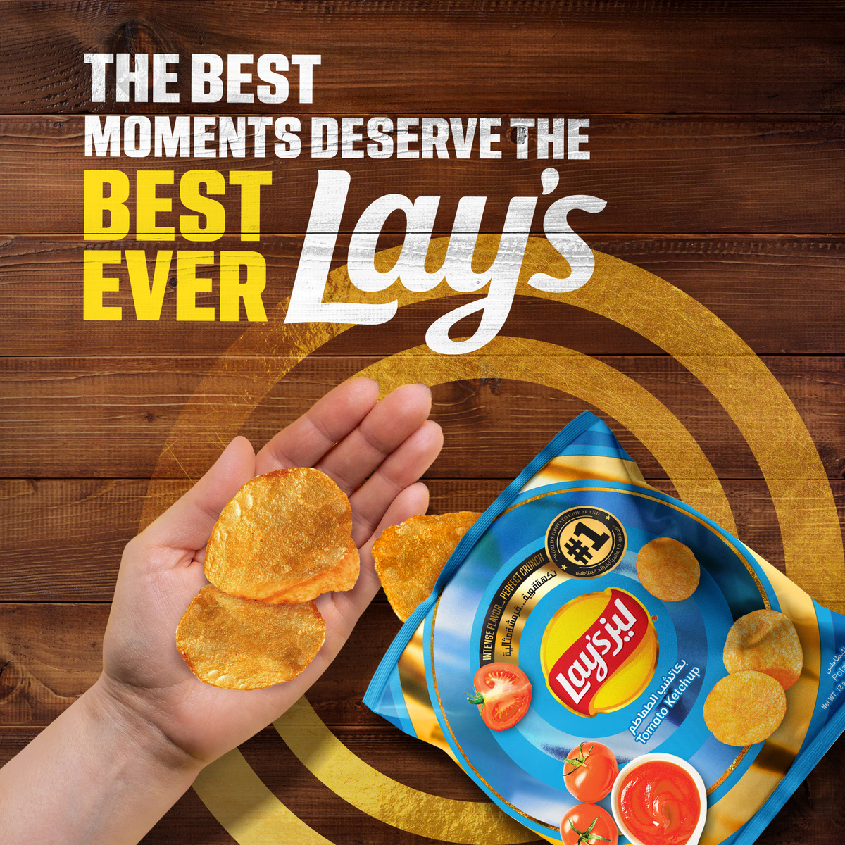 Lay's Tomato Ketchup Potato Chips 12 g