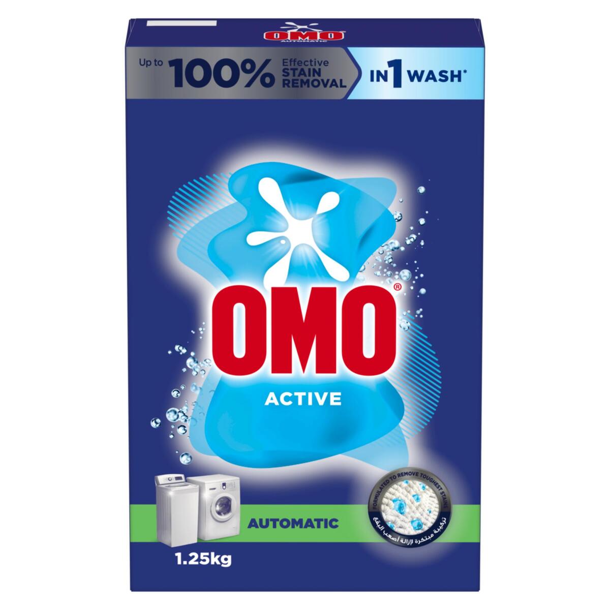 Omo Automatic Powder Laundry Detergent, Active 1.25 kg