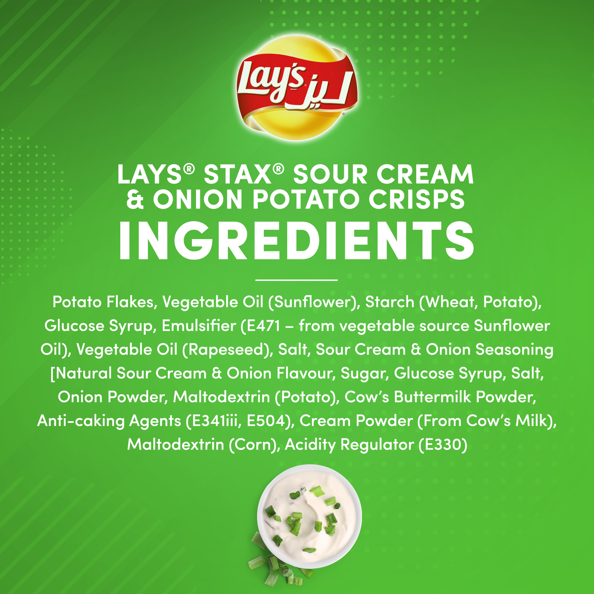 Lay's Stax Sour Cream & Onion Potato Crisps 170 g