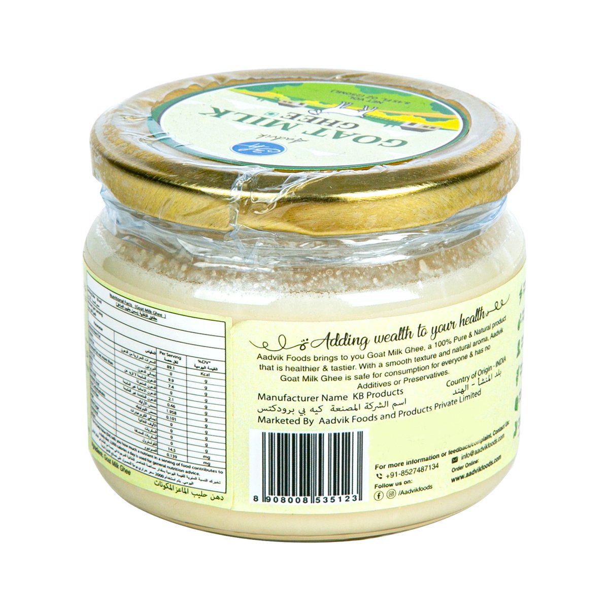 Aadvik Goat Milk Ghee 250 ml