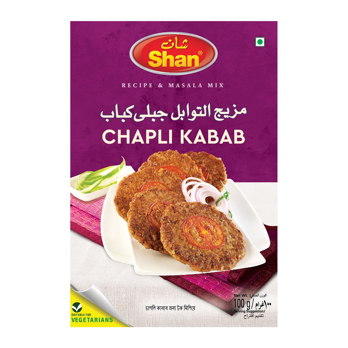 Shan Chapli Kebab Masala Mix 100 g