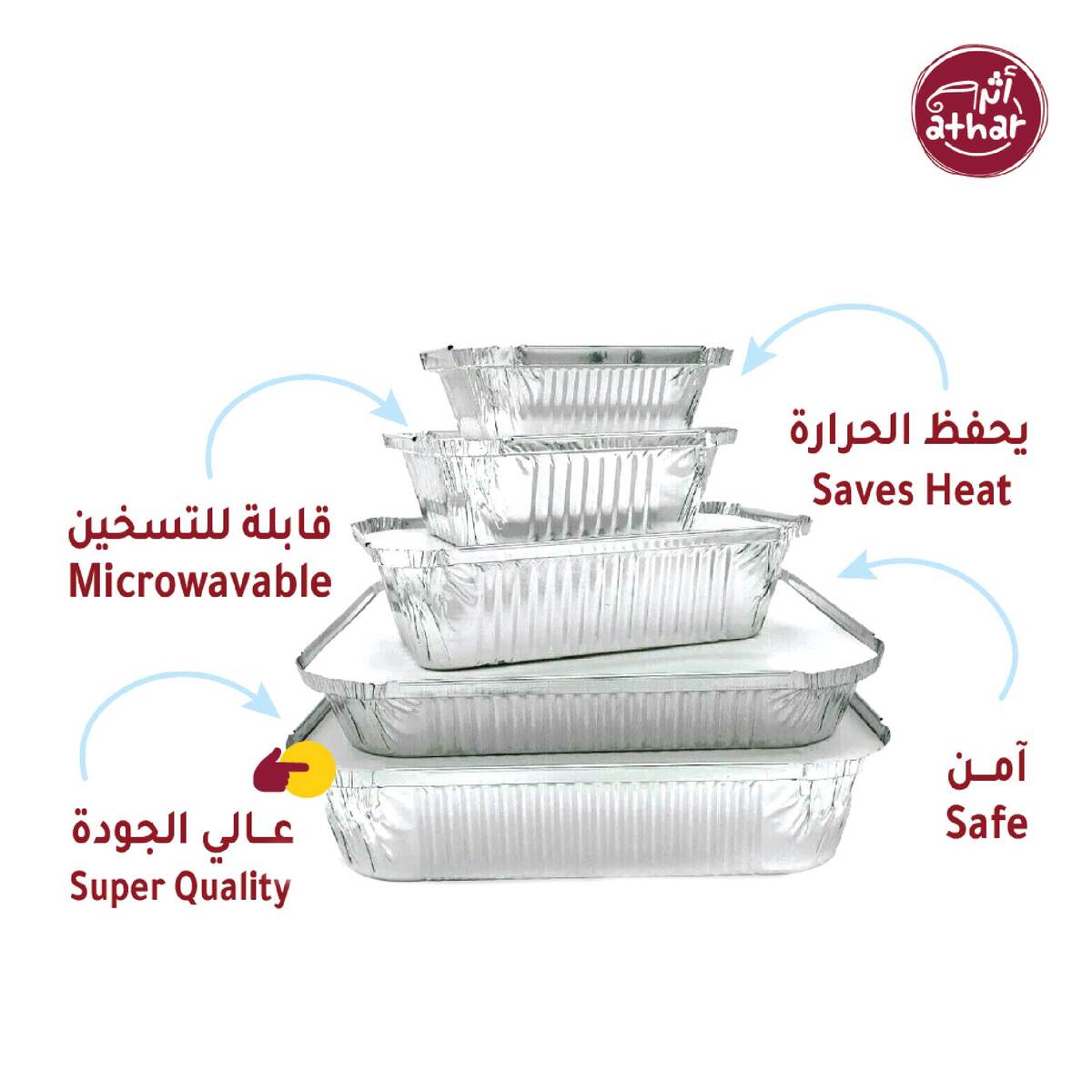 Athar Aluminium Foil Containers with Lids 73365 5 pcs