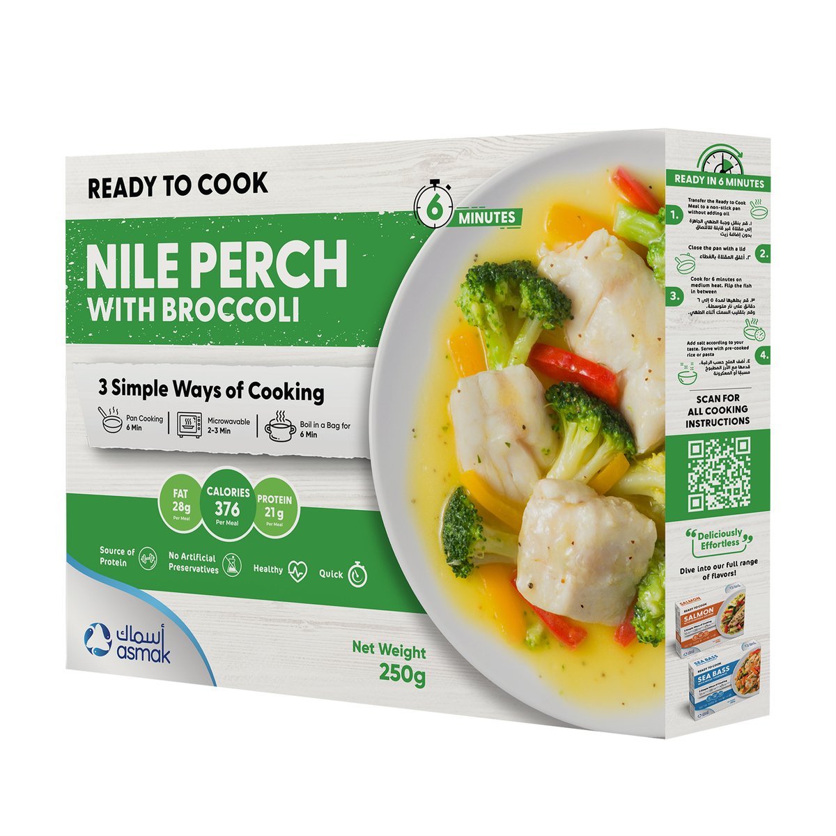 Asmak Nile Perch With Broccoli 250 g