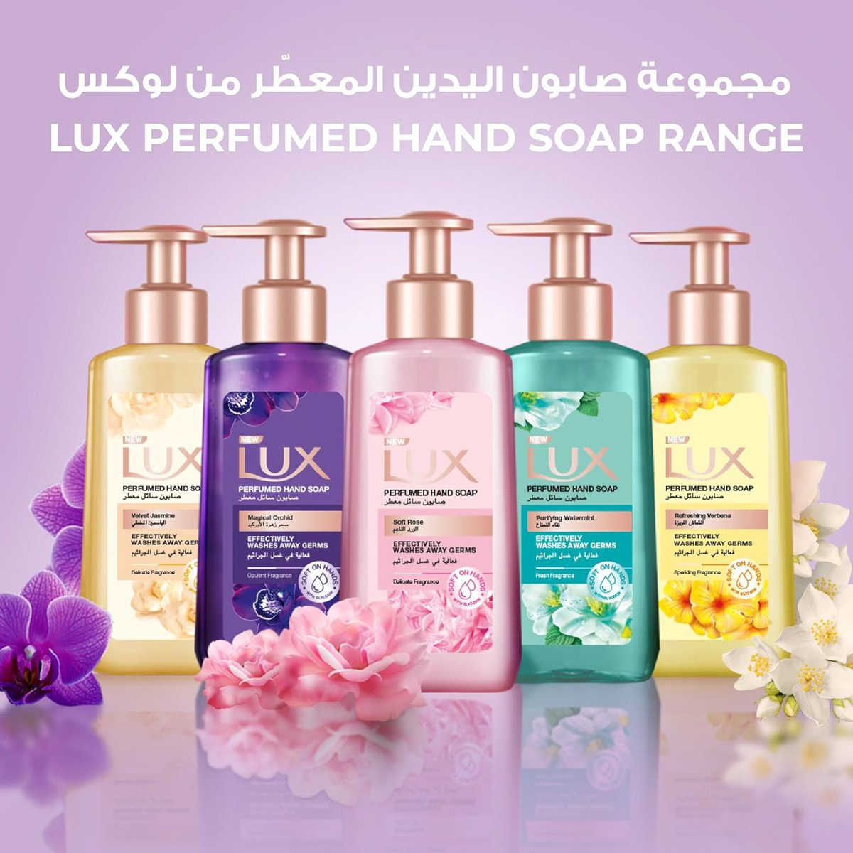 Lux Velvet Jasmine Perfumed Hand Soap 2 x 500 ml