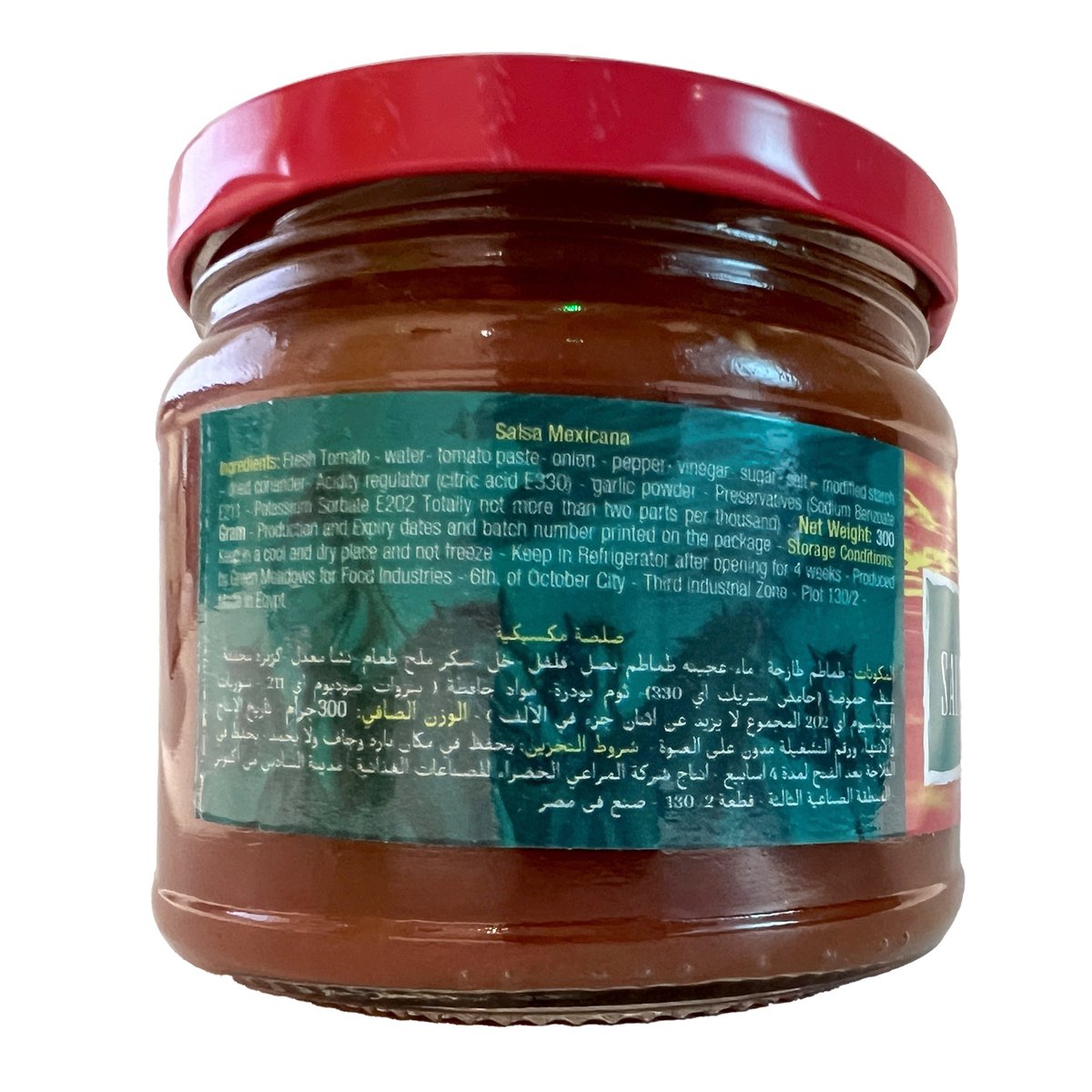 Cantina Mexicana Salsa Mexicana 300 g